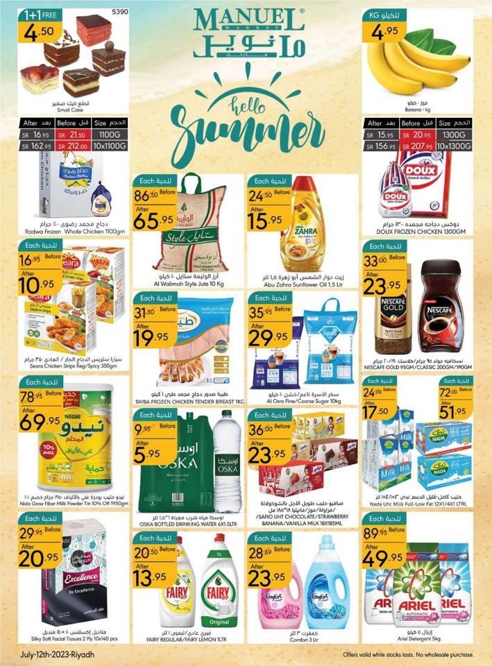 Manuel Market Riyadh Summer Sale