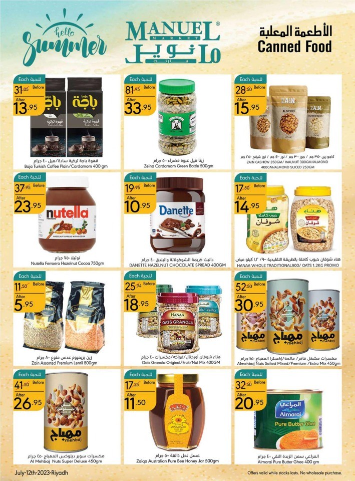 Manuel Market Riyadh Summer Sale