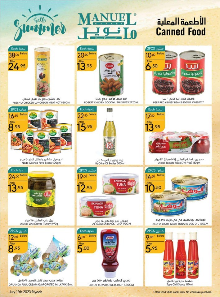 Manuel Market Riyadh Summer Sale