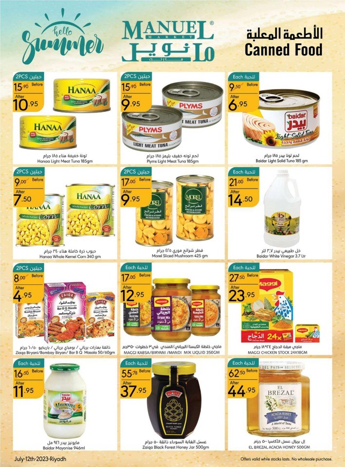 Manuel Market Riyadh Summer Sale