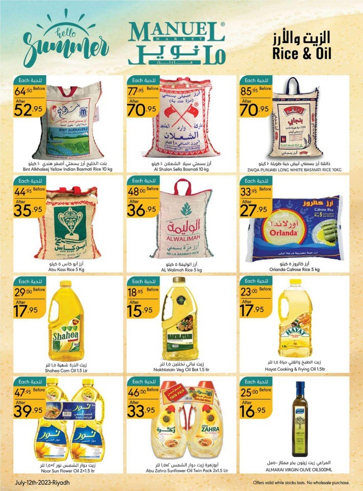 Manuel Market Riyadh Summer Sale