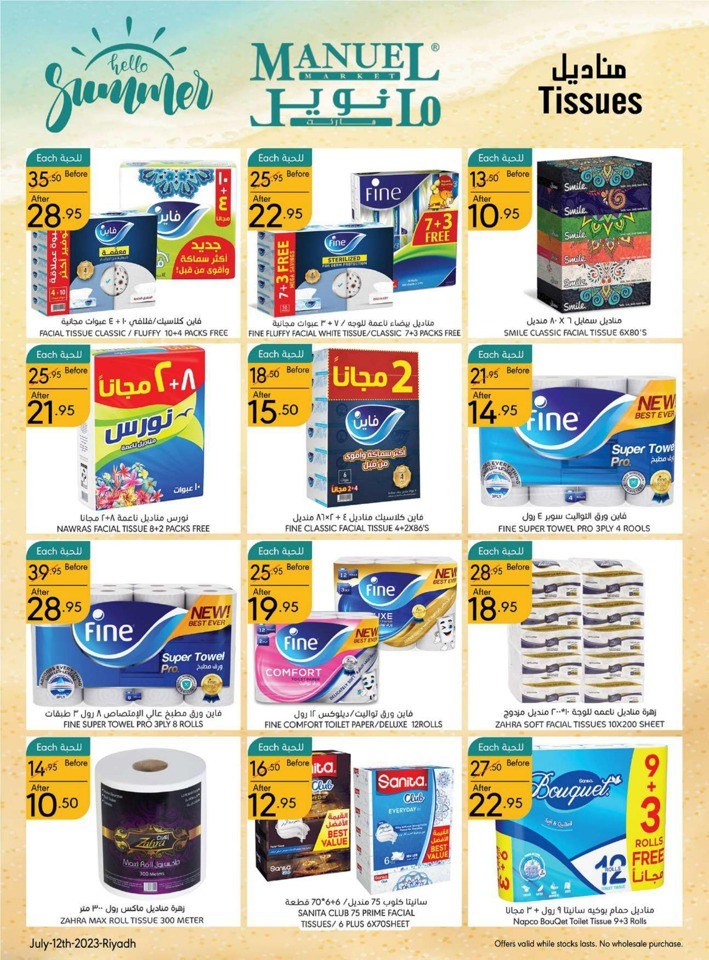 Manuel Market Riyadh Summer Sale
