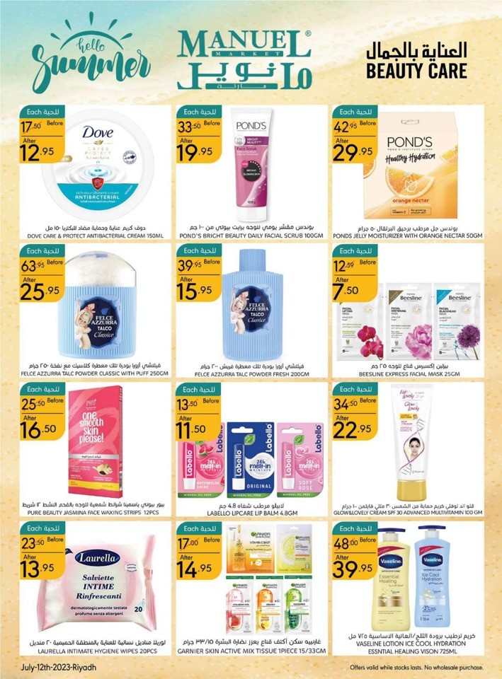 Manuel Market Riyadh Summer Sale