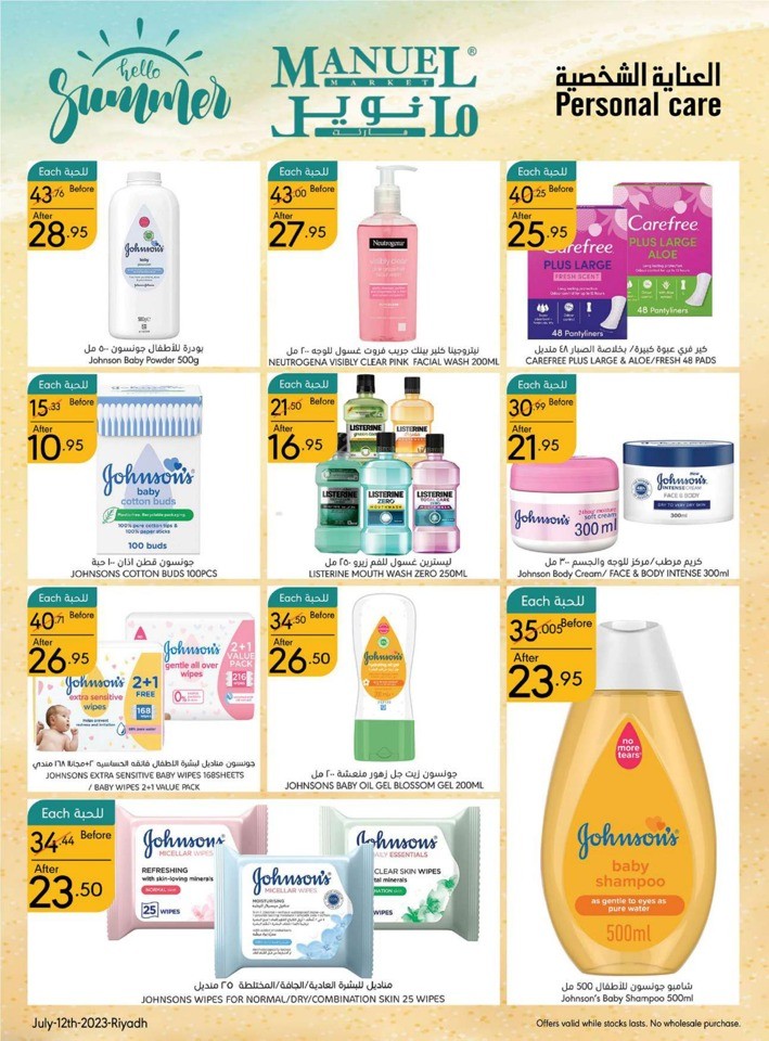 Manuel Market Riyadh Summer Sale