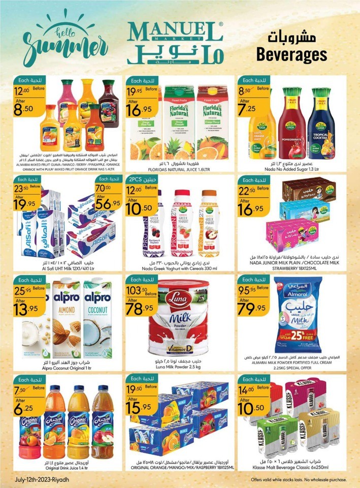 Manuel Market Riyadh Summer Sale