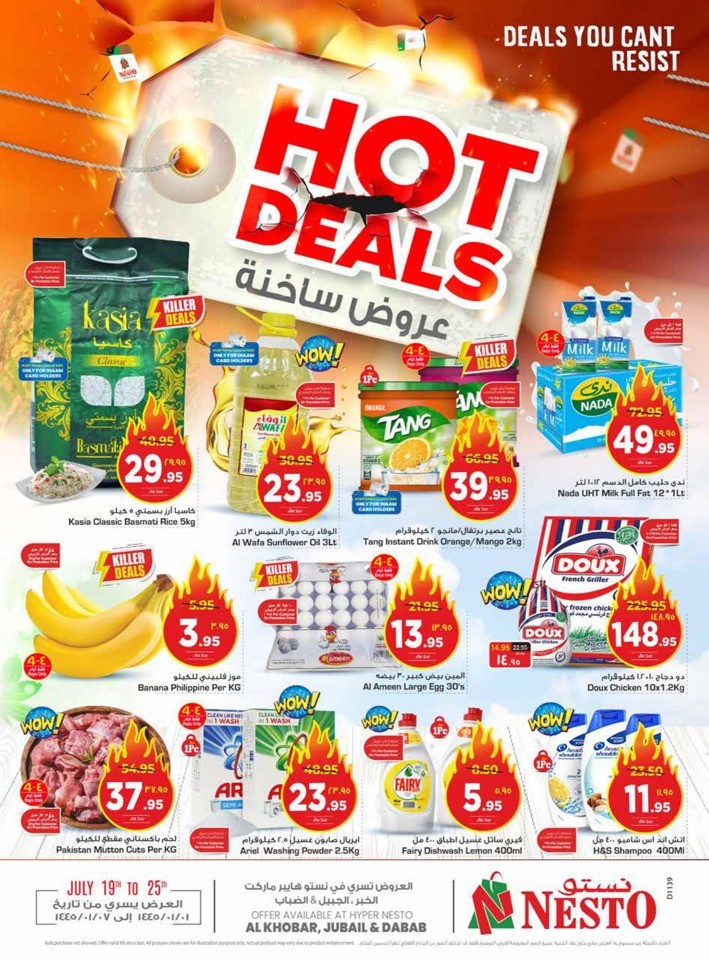 Nesto Dammam Hot Deals