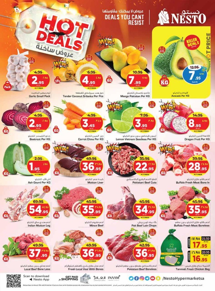 Nesto Dammam Hot Deals