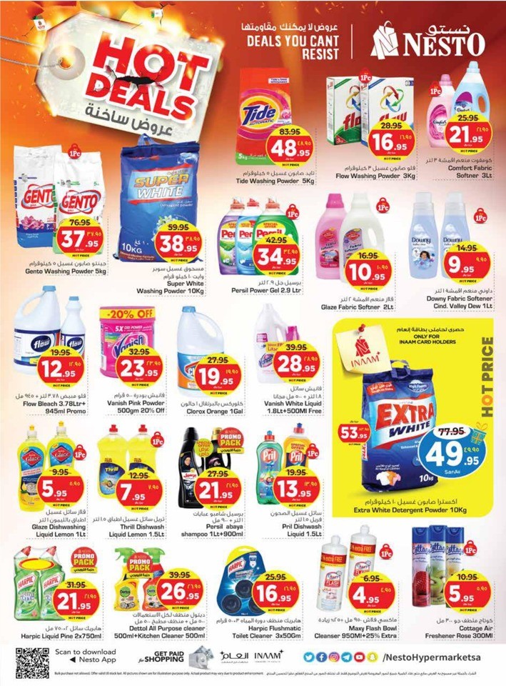 Nesto Dammam Hot Deals