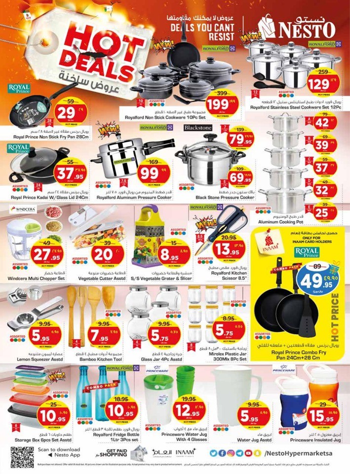 Nesto Dammam Hot Deals