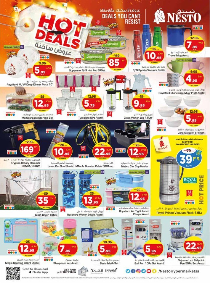 Nesto Dammam Hot Deals