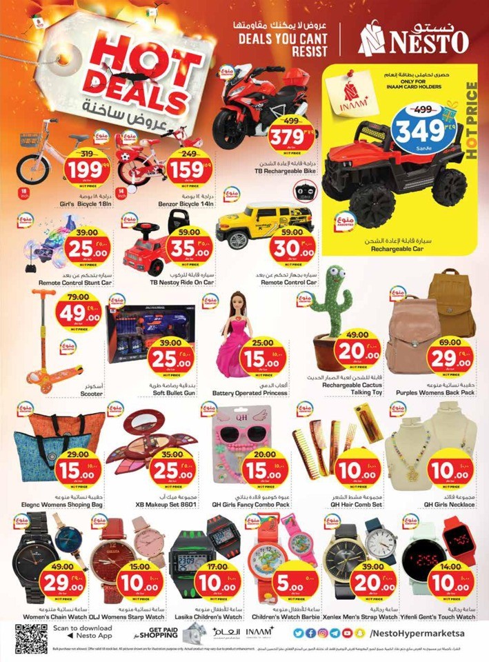 Nesto Dammam Hot Deals