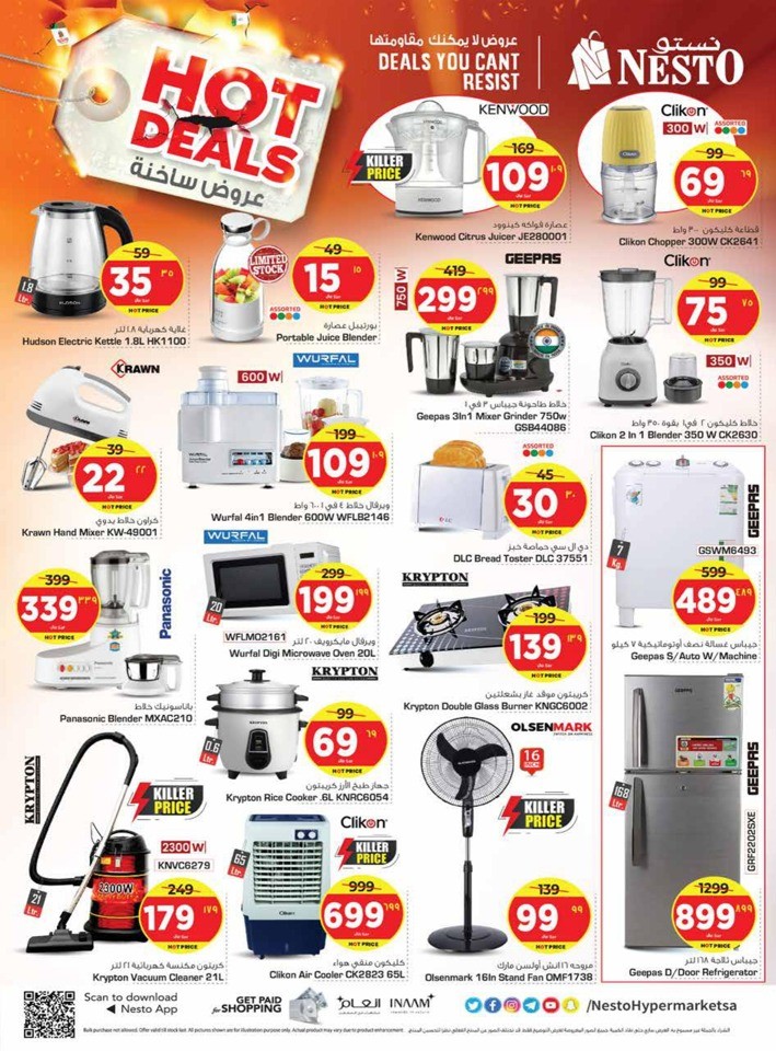 Nesto Dammam Hot Deals