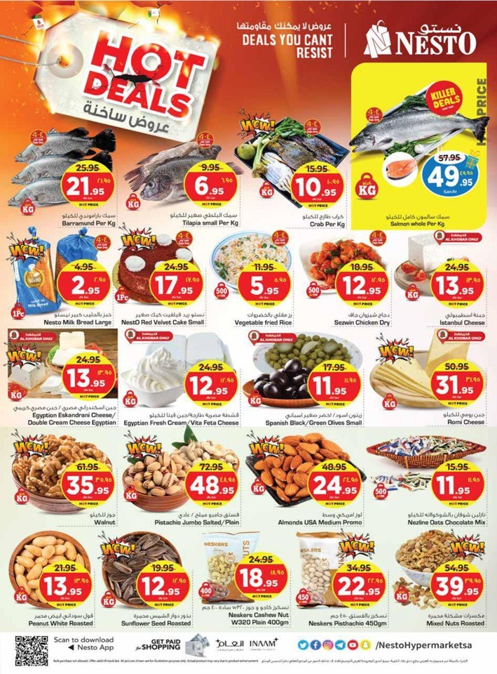 Nesto Dammam Hot Deals