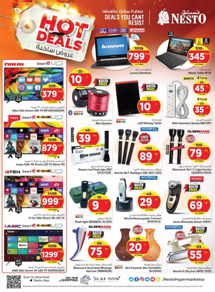 Nesto Dammam Hot Deals