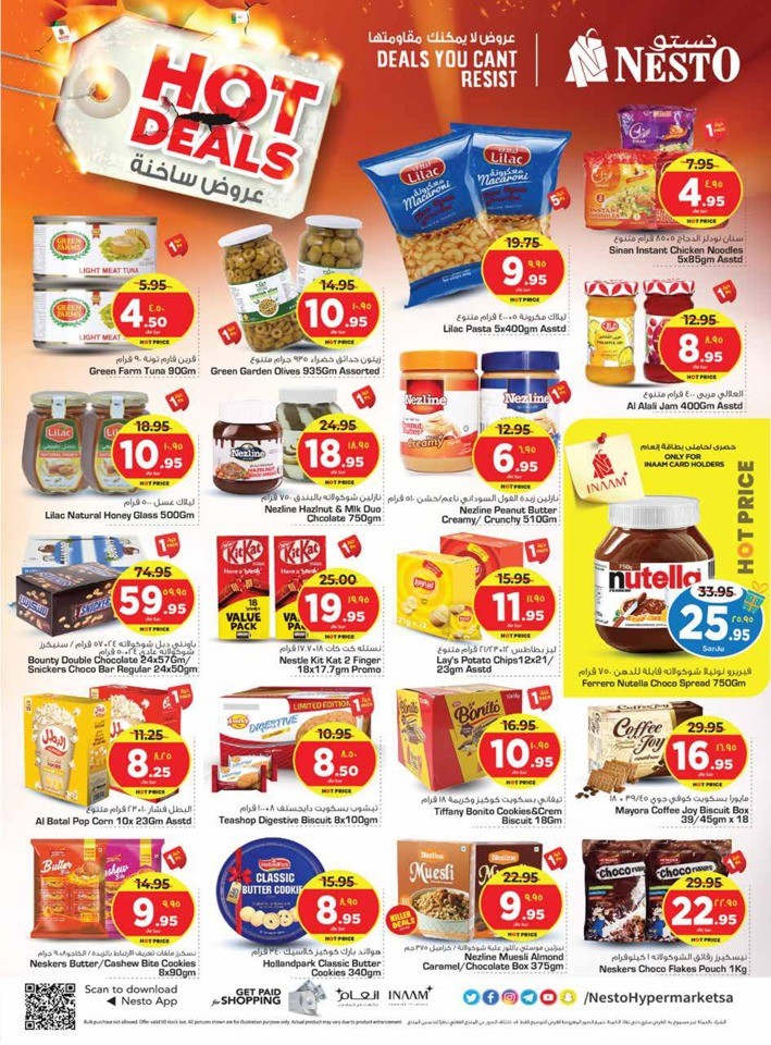 Nesto Dammam Hot Deals