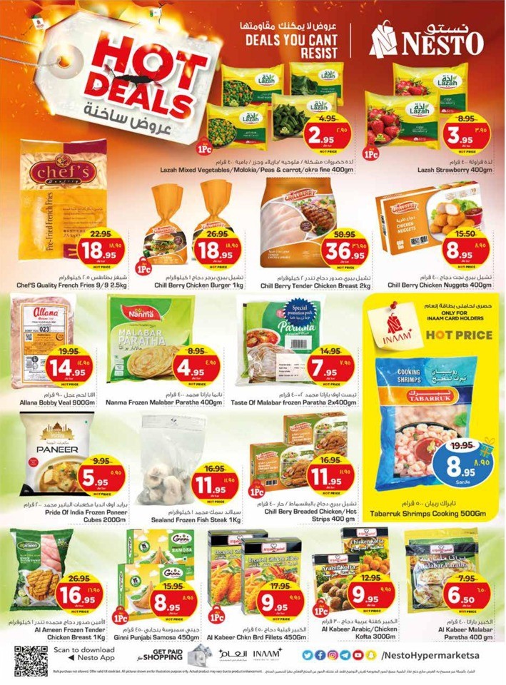 Nesto Dammam Hot Deals