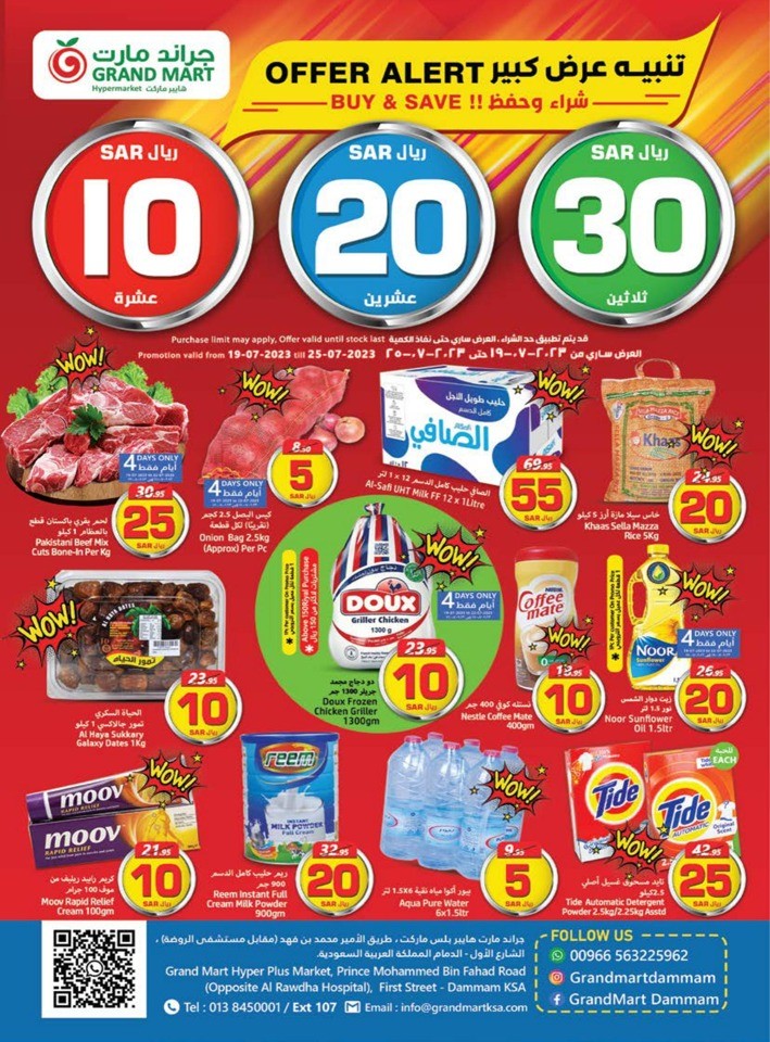 Grand Mart Buy & Save