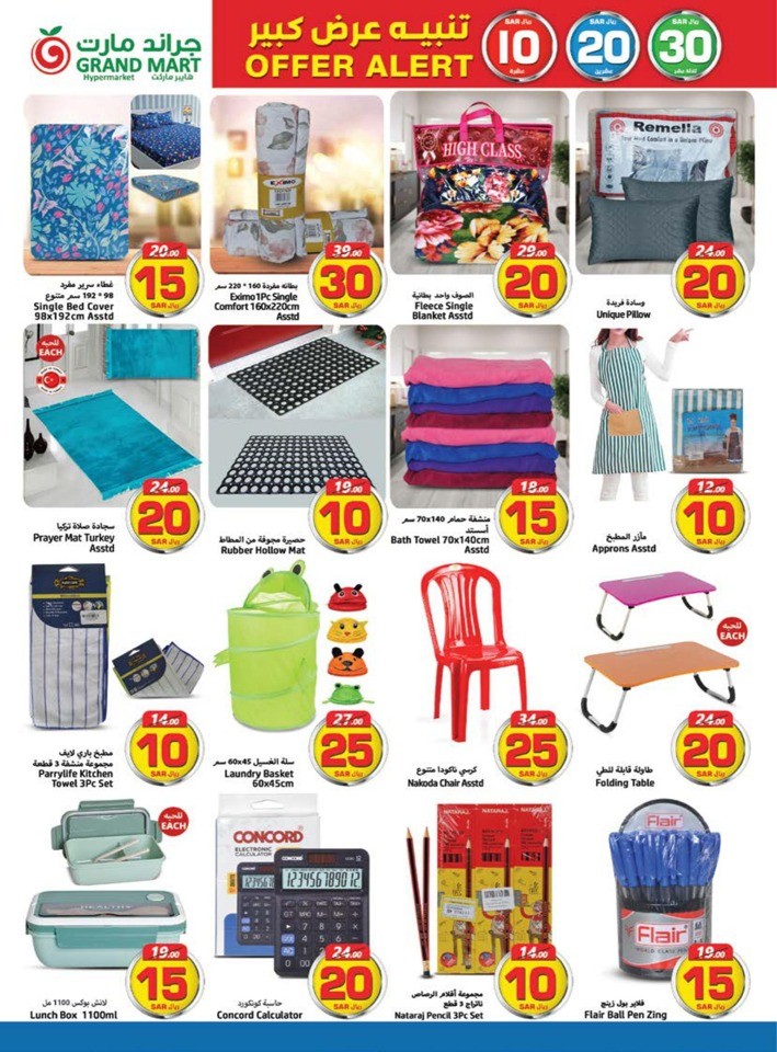 Grand Mart Buy & Save