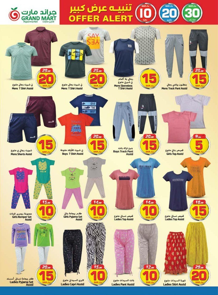 Grand Mart Buy & Save