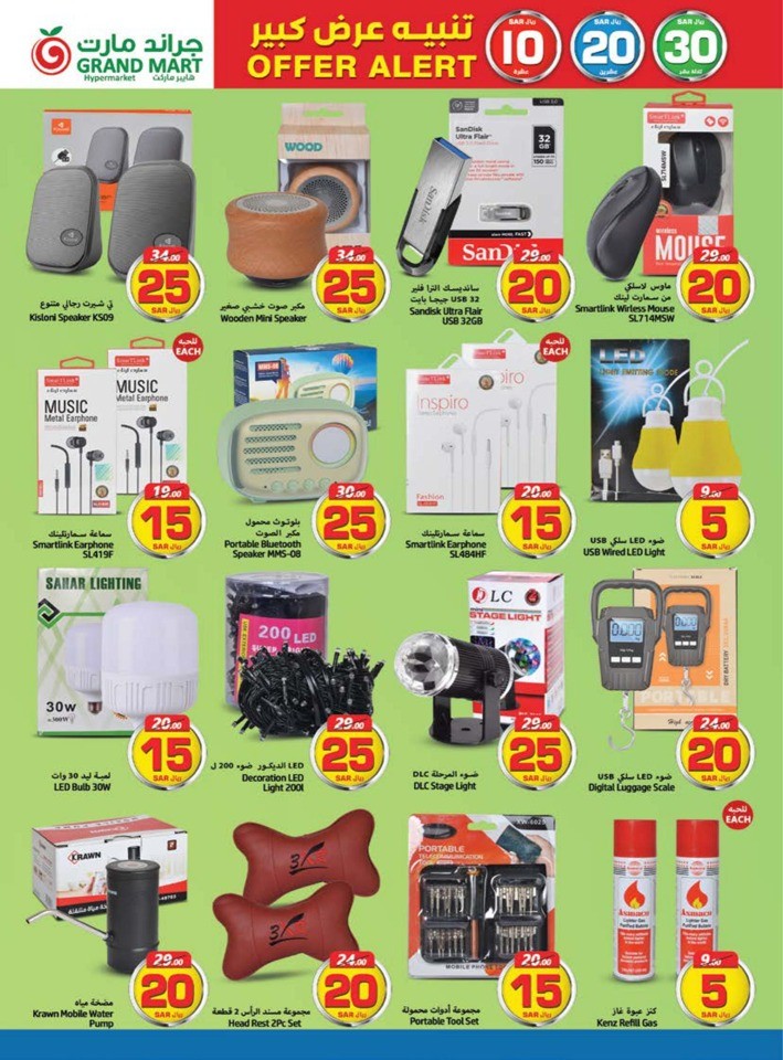 Grand Mart Buy & Save