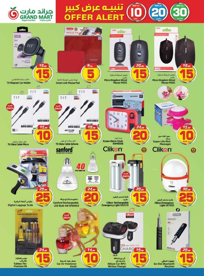 Grand Mart Buy & Save