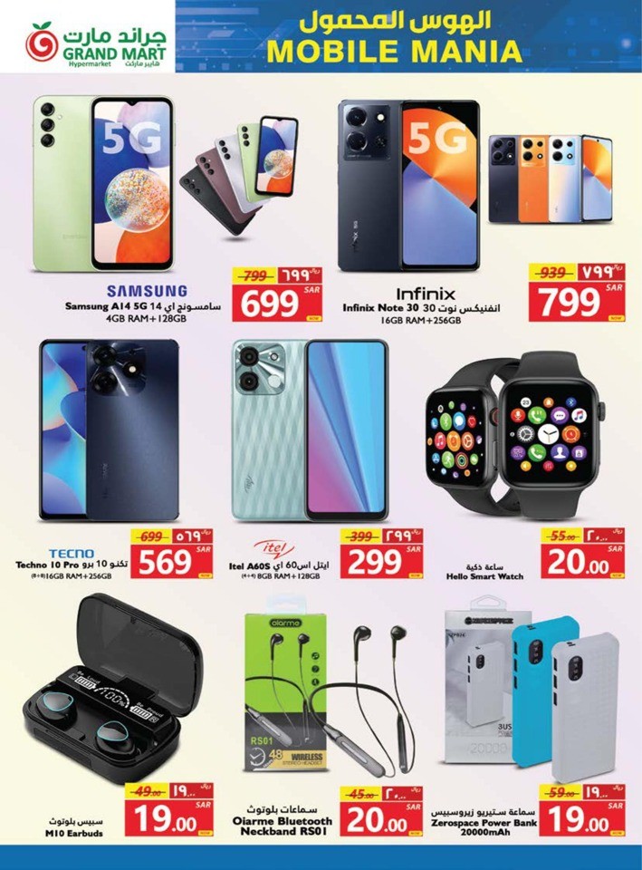 Grand Mart Buy & Save