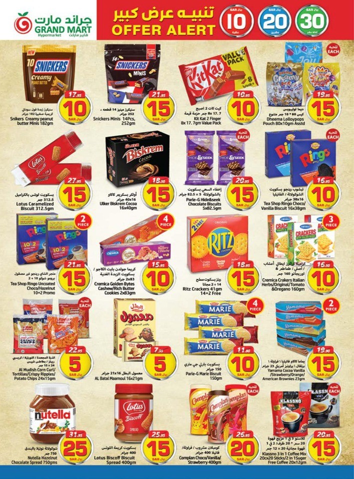 Grand Mart Buy & Save