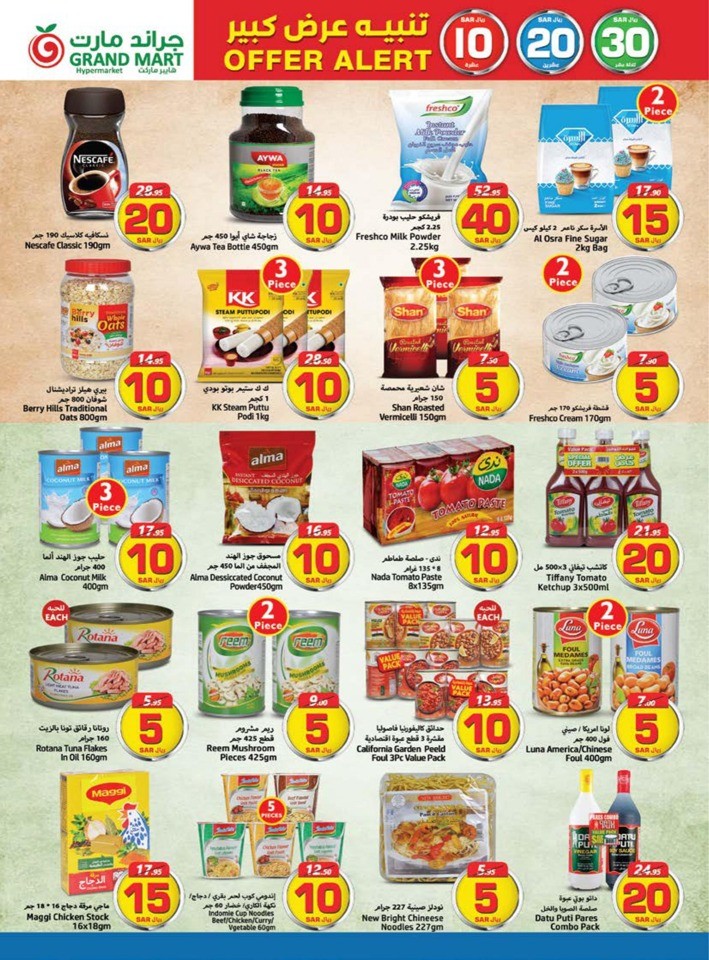 Grand Mart Buy & Save