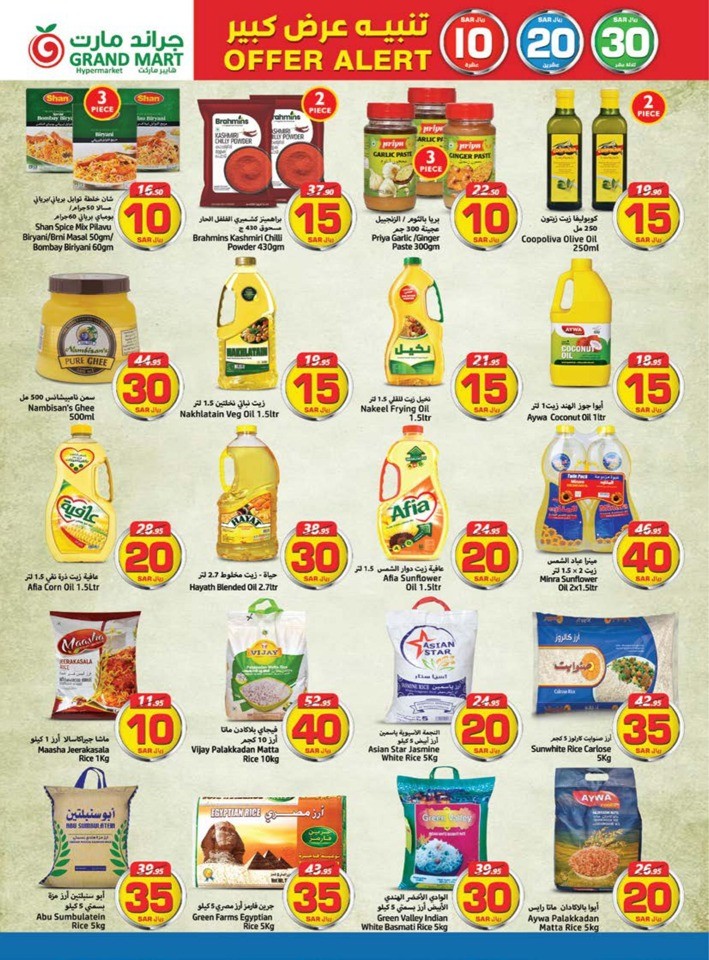 Grand Mart Buy & Save