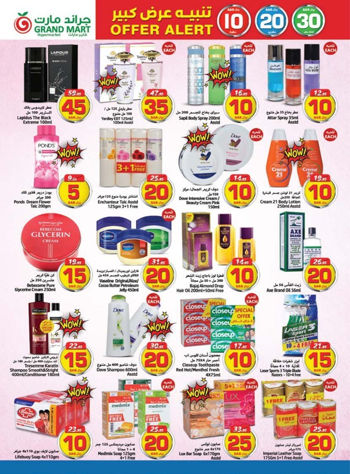 Grand Mart Buy & Save