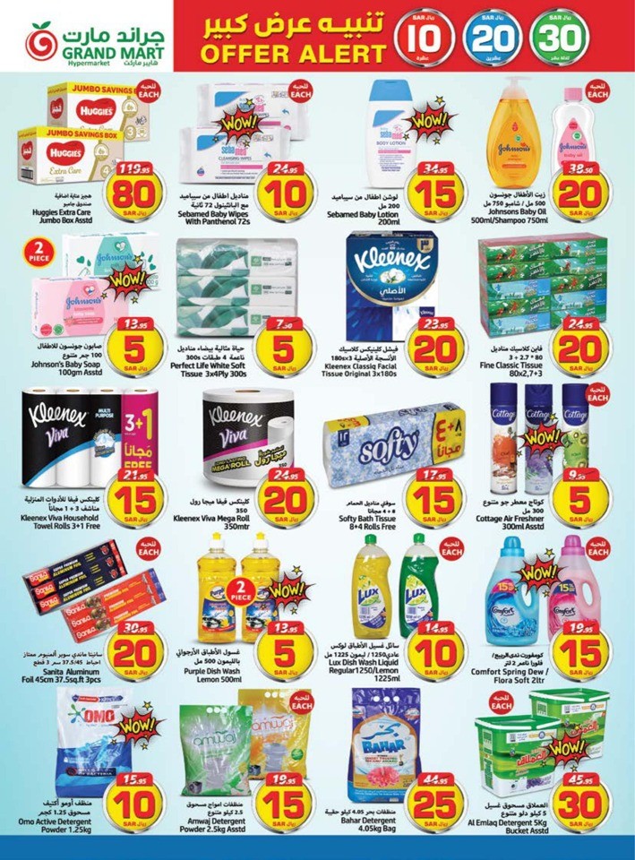 Grand Mart Buy & Save