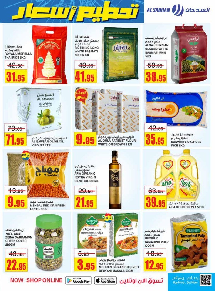 Al Sadhan Stores Price Crash
