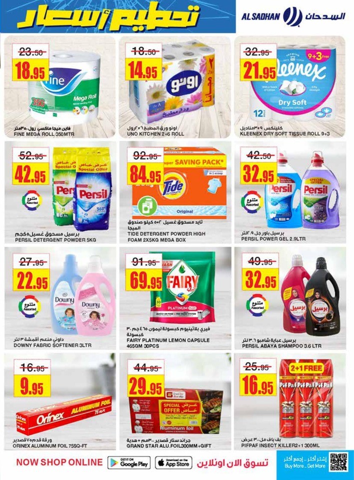 Al Sadhan Stores Price Crash