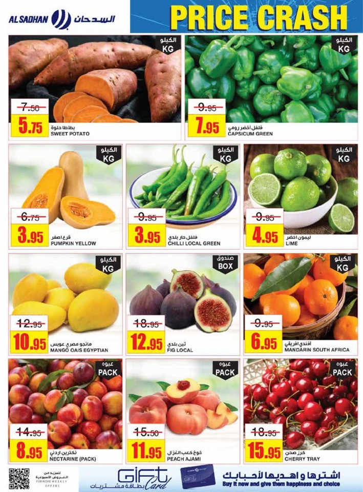 Al Sadhan Stores Price Crash