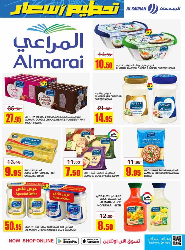 Al Sadhan Stores Price Crash