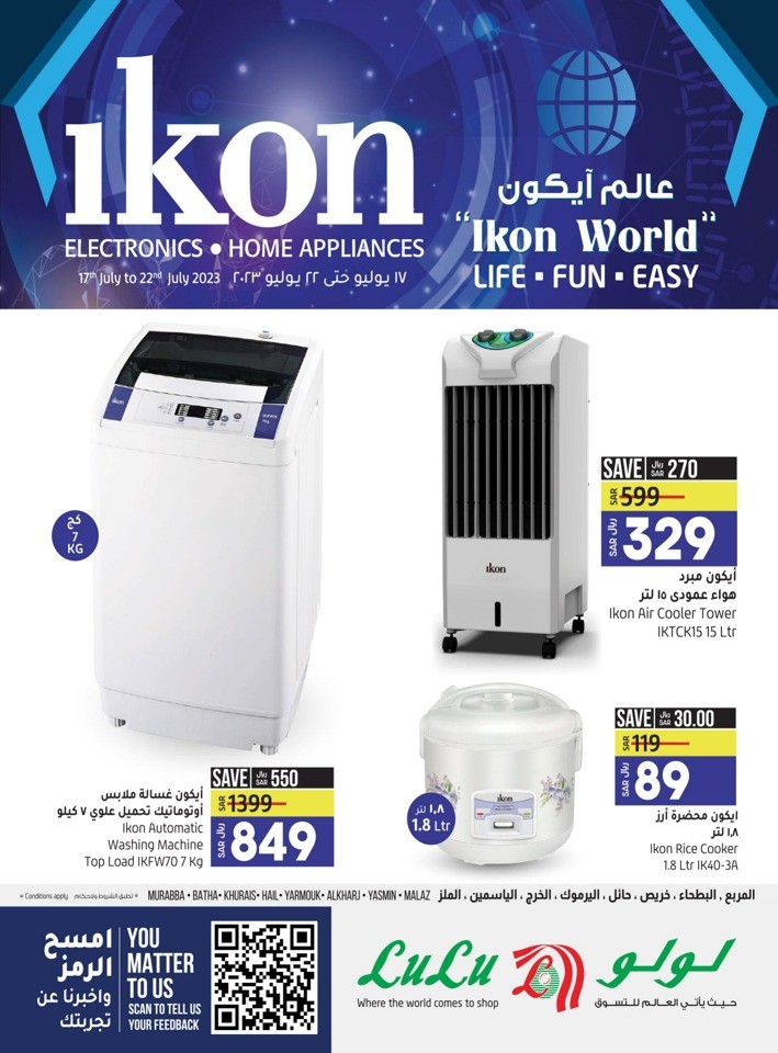 Lulu Riyadh Ikon World Sale