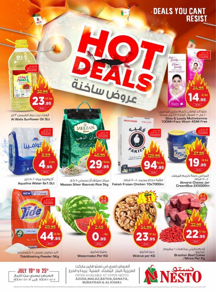 Nesto Riyadh Hot Deals