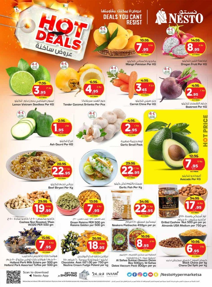 Nesto Riyadh Hot Deals