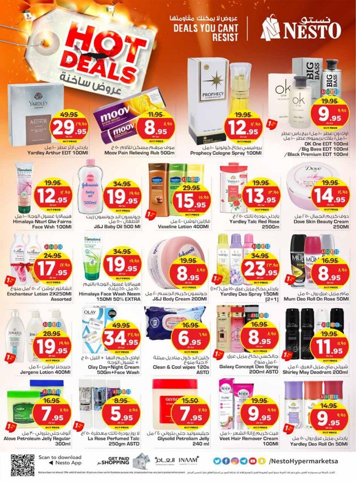 Nesto Riyadh Hot Deals