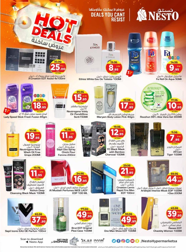 Nesto Riyadh Hot Deals