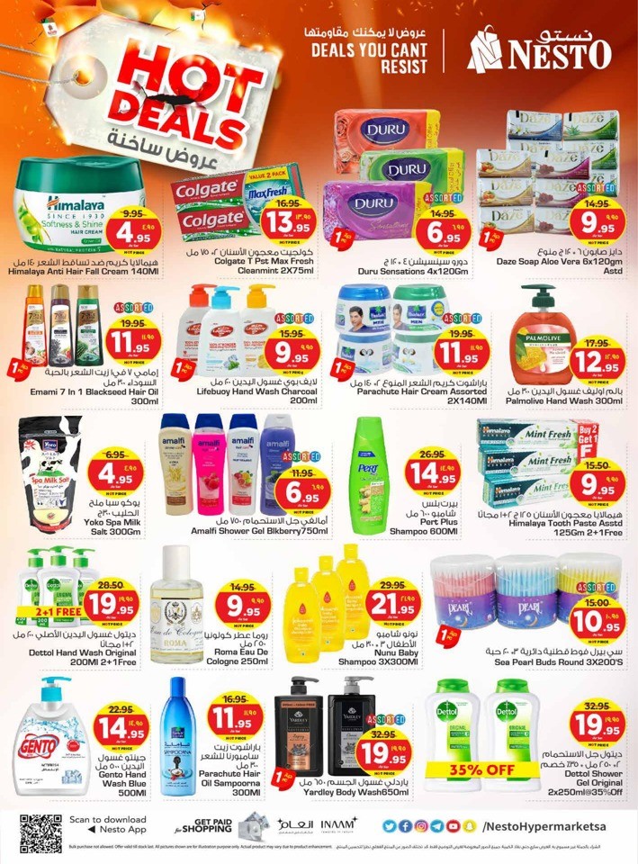 Nesto Riyadh Hot Deals