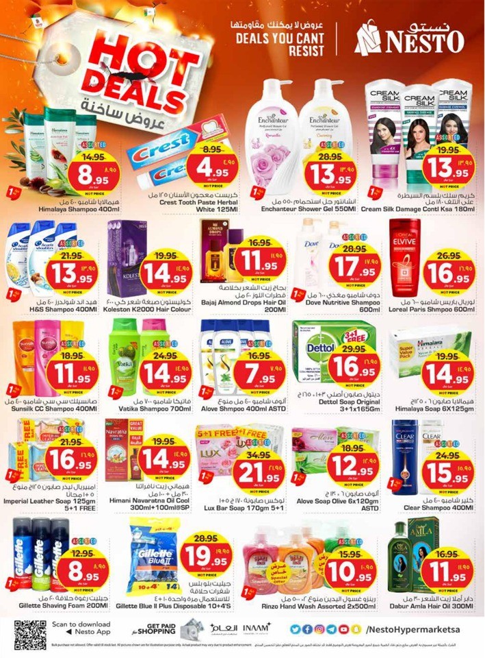 Nesto Riyadh Hot Deals