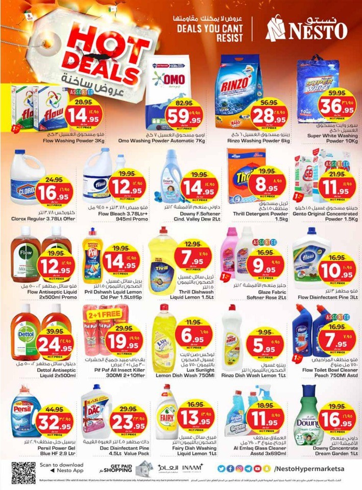 Nesto Riyadh Hot Deals