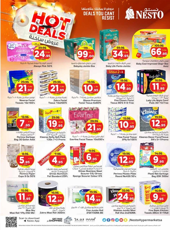 Nesto Riyadh Hot Deals