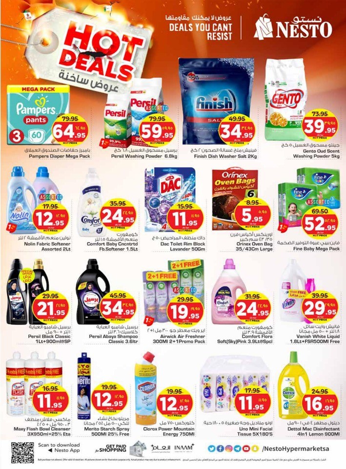 Nesto Riyadh Hot Deals