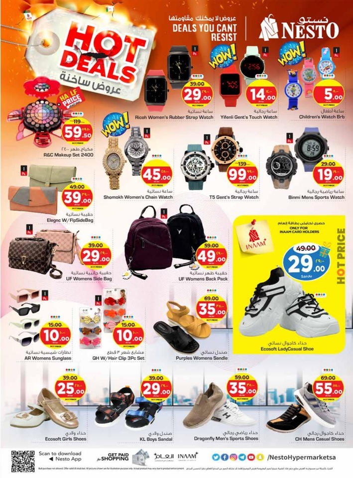Nesto Riyadh Hot Deals