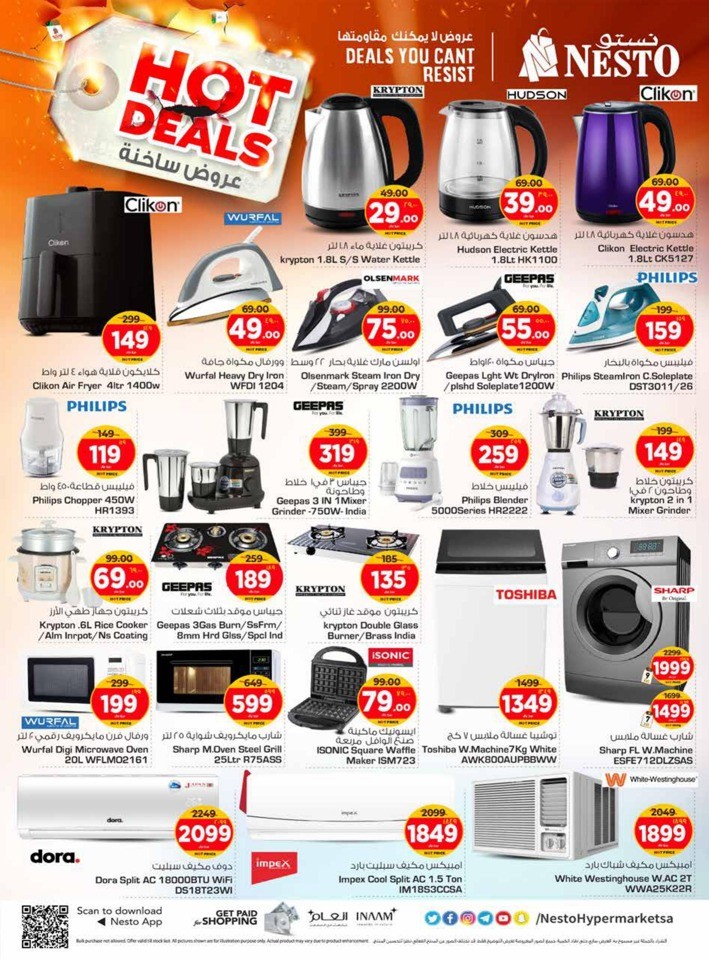 Nesto Riyadh Hot Deals