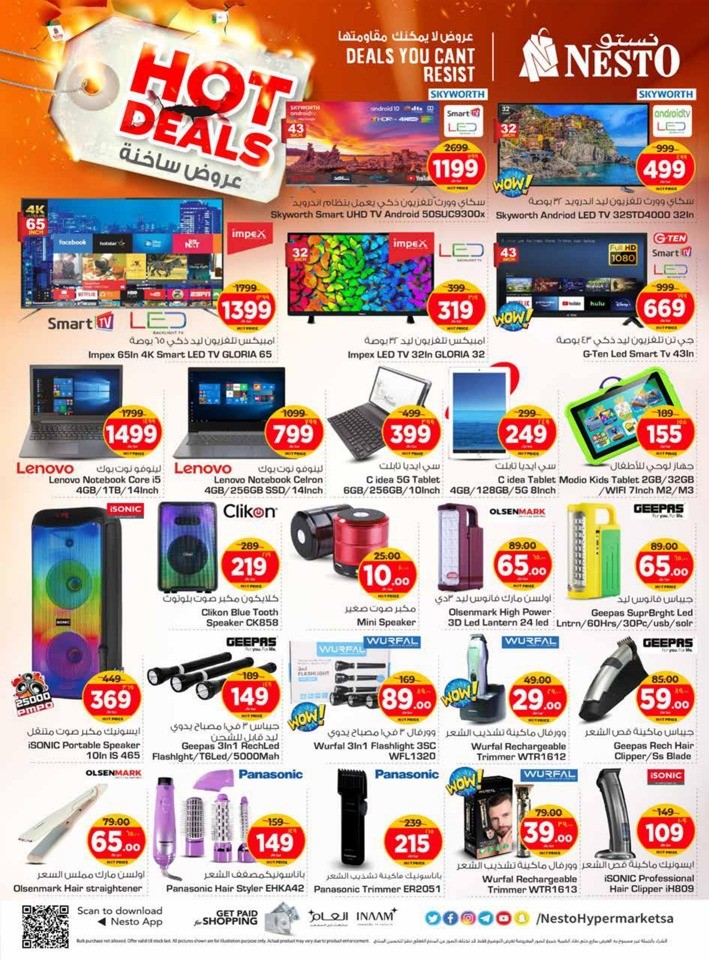 Nesto Riyadh Hot Deals