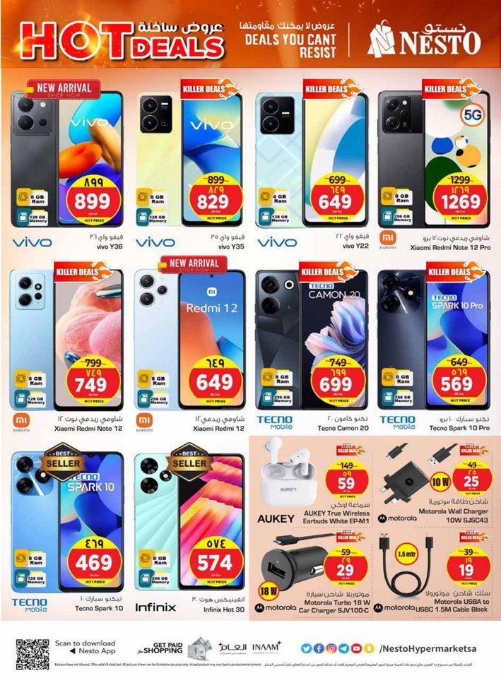 Nesto Riyadh Hot Deals