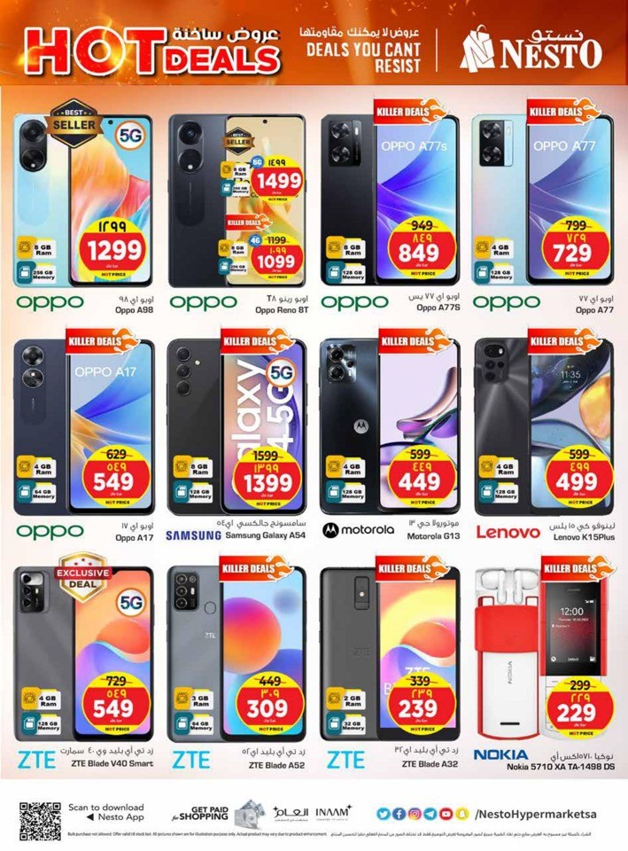 Nesto Riyadh Hot Deals